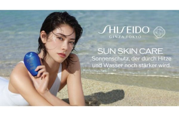 shiseido